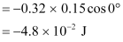 NCERT Solutions Class 12 Physics Chapter 5 - Magnetism & Matter